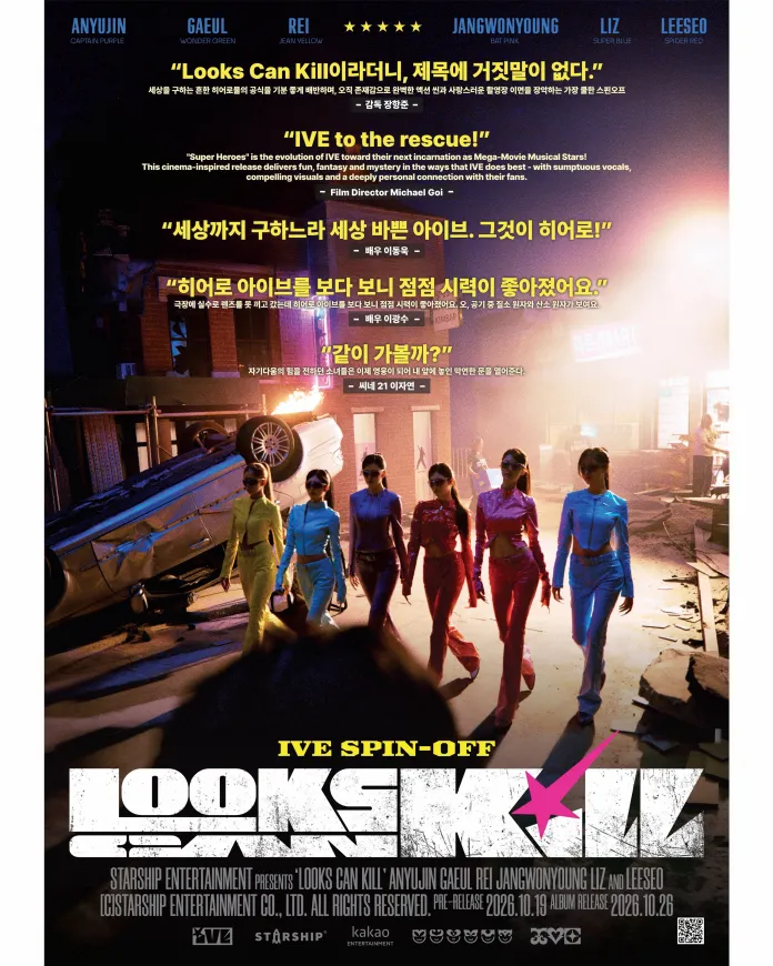 A promotional poster for the IVE spin-off film 'Looks Can Kill,' featuring the IVE members in colorful outfits striking powerful poses against a dramatic backdrop of a wrecked car and urban scenery.