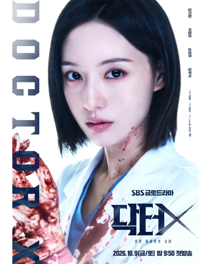 Promotional poster for the drama 'Doctor X', featuring Kim Ji-won in a medical coat with a blood-stained hand and facial expression conveying intensity.