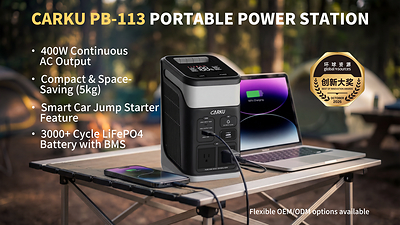 Global Sources Innovation Award winner CARKU PB-113 portable power station set up for outdoor camping Global Sources Innovation Award winner CARKU PB-113 portable power station set up for outdoor camping