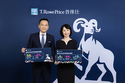 Raymond Chan, Head of Greater China Intermediary Distribution (left) and Wenting Shen, Global Investment Solutions Strategist and Portfolio Manager at T. Rowe Price (Right) shared key findings of the 2026 T. Rowe Price Hong Kong Retirement Survey. Raymond Chan, Head of Greater China Intermediary Distribution (left) and Wenting Shen, Global Investment Solutions Strategist and Portfolio Manager at T. Rowe Price (Right) shared key findings of the 2026 T. Rowe Price Hong Kong Retirement Survey.