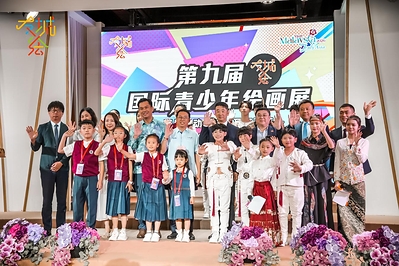 The 9th "Youth Painting Contest" International Youth Art Exhibition Launches in Malaysia The 9th "Youth Painting Contest" International Youth Art Exhibition Launches in Malaysia