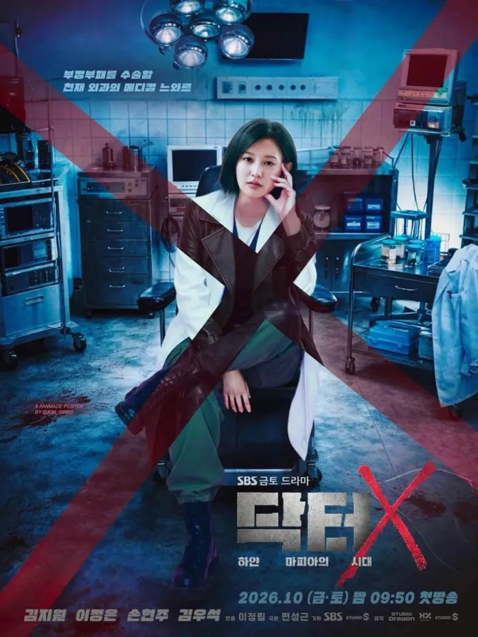 A fan-made poster for a drama featuring a woman in a medical setting, seated confidently while dressed in a white coat and black pants. The backdrop includes surgical lights and medical equipment, creating an intense atmosphere, with a bold red 'X' overlay.