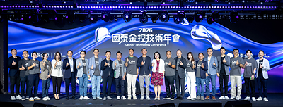 The 2026 Cathay Technology Conference was held on September 15, marking the arrival of the “Agent First” phase. The event drew nearly 7,000 registrants and combined online and in-person concurrent viewership exceeded 3,500, making it one of Taiwan’s flagship fintech events for the financial sector. (Photo courtesy of Cathay Financial Holdings) The 2026 Cathay Technology Conference was held on September 15, marking the arrival of the “Agent First” phase. The event drew nearly 7,000 registrants and combined online and in-person concurrent viewership exceeded 3,500, making it one of Taiwan’s flagship fintech events for the financial sector. (Photo courtesy of Cathay Financial Holdings)