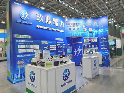 Arch Meter at Energy Taiwan Arch Meter at Energy Taiwan