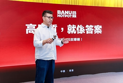 Banu founder Du Zhongbing delivers remarks at the press conference Banu founder Du Zhongbing delivers remarks at the press conference