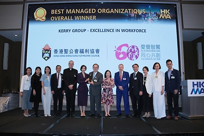 Hong Kong Sheng Kung Hui Welfare Council Limited is named the Overall Winner of the Best Managed Organisations Award. Hong Kong Sheng Kung Hui Welfare Council Limited is named the Overall Winner of the Best Managed Organisations Award.