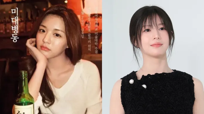 Go Youn-jung with long brown hair rests her chin on her hand, wearing a white sweater, sitting at a bar with a green bottle in front of her.