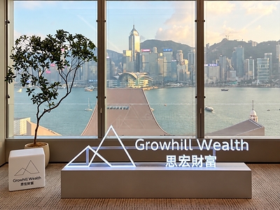 Growhill Wealth’s Hong Kong Office at 1 Peking Road