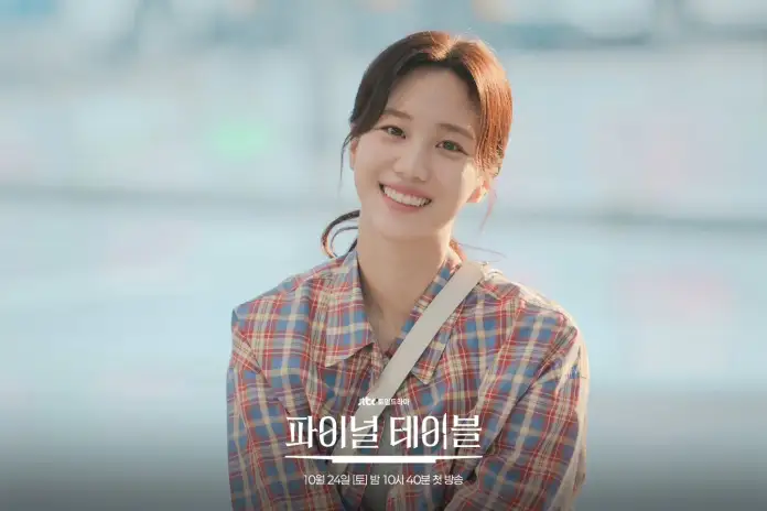 Ahn Hyo-seop wearing a plaid shirt stands outdoors with a blurred background, promoting a TV show with Korean text at the bottom.