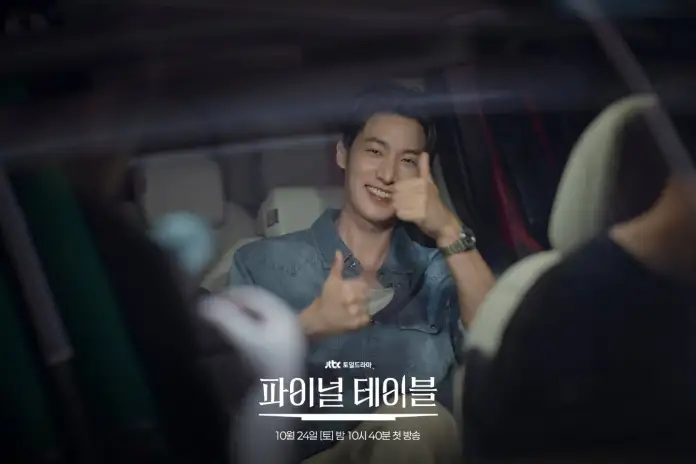 Ahn Hyo-seop giving a thumbs up from inside a car, with a promotional text for a show below the image.