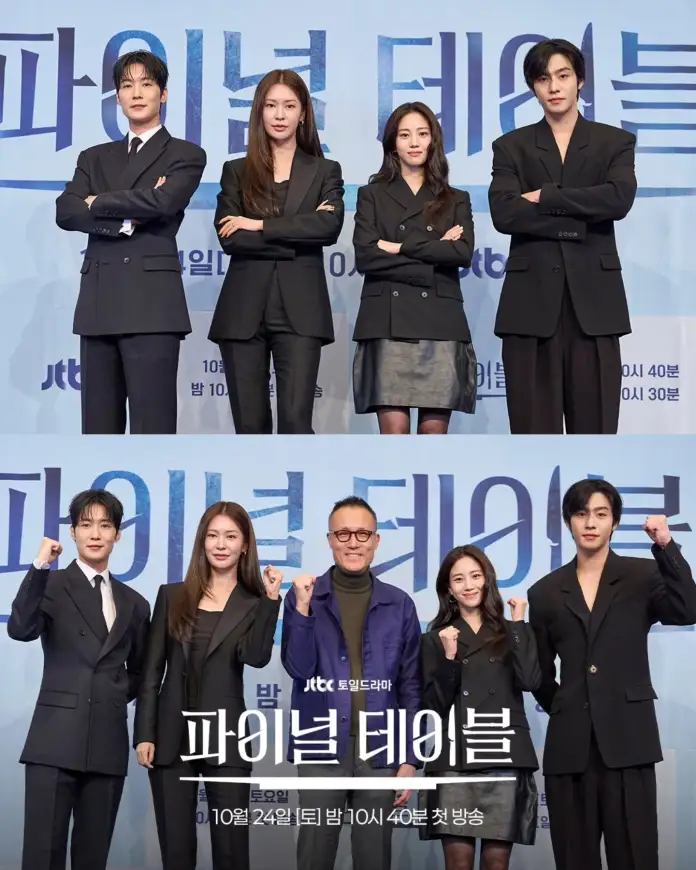 Final Table casting posing at a promotional event, dressed in matching black suits. They are standing confidently with their arms crossed and smiling. A male director stands beside them, also in casual attire. The backdrop features the title of the drama 'Final Table' and promotional information.