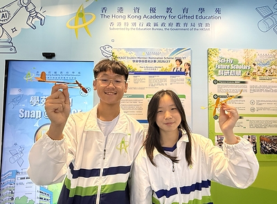 HKAGE organised the “Build Your Own Glider” Parent-Child Workshop. Two HKAGE students guided participants in making handmade gliders and shared science knowledge on aerodynamics, allowing the public to experience the joy of science and engineering. HKAGE organised the “Build Your Own Glider” Parent-Child Workshop. Two HKAGE students guided participants in making handmade gliders and shared science knowledge on aerodynamics, allowing the public to experience the joy of science and engineering.
