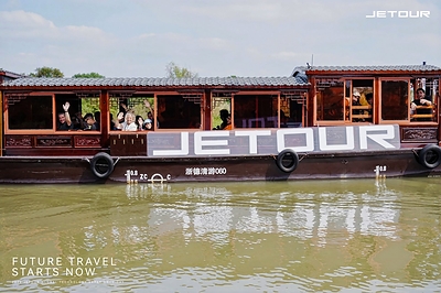 From Off-Road Travel to Nature Conservation JETOUR Brings Its “Travel+” Ecosystem to Life