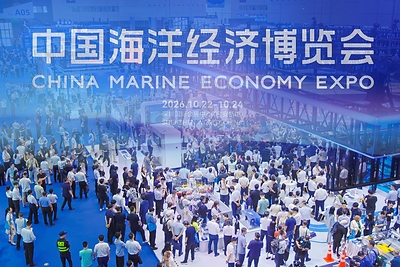 2026 China Marine Economy Expo Kicks Off: Embarking Together on a Journey Toward Digital and Smart Ocean