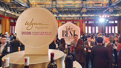 Wynn presented a 2026 Wynn Signature Chinese Wine Awards wine display area and a dedicated Chinese wine tasting experience at the Tatler Best Asia Pacific awards ceremony in Shanghai