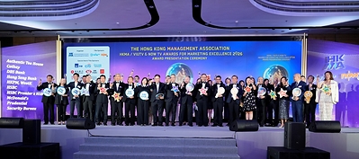 HKMA/ViuTV & Now TV Awards for Marketing Excellence 2026