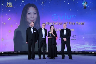 Ms Grace Lam, Head of Customer Propositions Marketing, Hang Seng Bank, won the ViuTV Marketer of the Year 2026. 