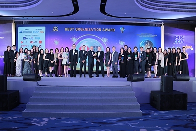 HSBC Hong Kong won the Best Organization Award. 