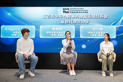 Three THEi students share their experiences and personal journeys in choosing THEi. From left: Grégoire GIRON, Year 1, Bachelor of Arts (Honours) in Fashion Design; Katrina CHEUNG Pui-ting, Year 1, Bachelor of Science (Honours) in Horticulture, Arboriculture and Landscape Management; and OR Hau Ching Zoe, Year 4, Bachelor of Science (Honours) in Multimedia Technology and Innovation