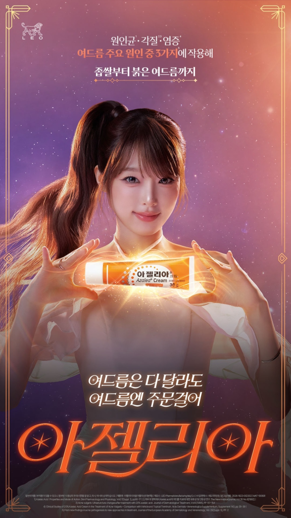 YENA holding a skincare product, with a cosmic background and text promoting the product 'Azalead Cream.'