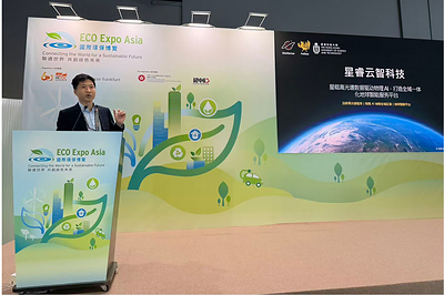 Dr. Mingyuan Hu Introduces the Next-Generation Earth Intelligence Platform