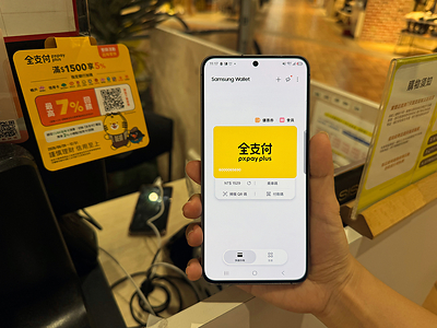 PXPay Plus now available on Samsung Wallet Get up to 5% PXPay Plus Point rewards on your first purchase