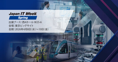 ARBOR Technology、Japan IT Week 2026で信頼性の高いエッジAIにより 産業変革を加速