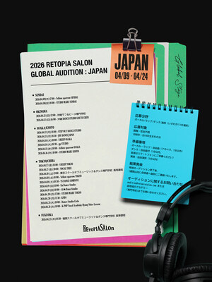 RETOPIA SALON、4月に「2026 GLOBAL AUDITION: JAPAN」を開催 2027年デビュー予定メンバーを募集