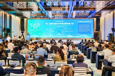 Second International Symposium on Yeast Protein Science and Technology Concludes in Yichang (PRNewsfoto/Angel Yeast)