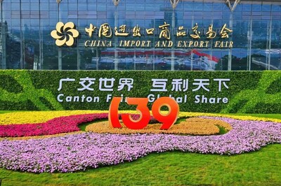 (PRNewsfoto/Canton Fair)