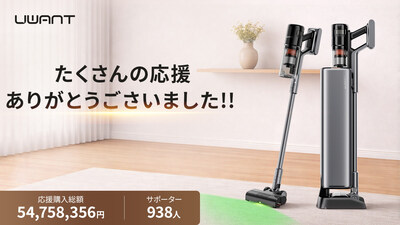 No.1 sales on Makuake Japan (PRNewsfoto/UWANT)