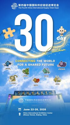 30-Day Countdown Begins: 4th CISCE to Open in Beijing on June 22 (PRNewsfoto/China International Supply Chain Expo)