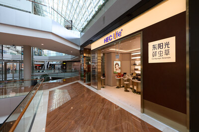 マリーナ・ベイ・サンズにあるHEC life⁺シンガポール旗艦店の外観。 (PRNewsfoto/HEC Cordyceps (Singapore))