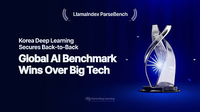 韓国ディープラーニングのドキュメントAIが、LlamaIndex主催の「ParseBench」において総合1位を記録しました。