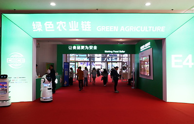 Green Agriculture Chain Section: Making Food Safer