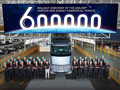 The 600,000‑Unit Rollout Ceremony