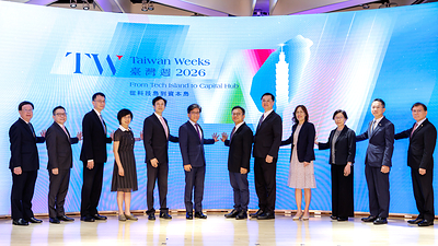 The FSC, National Development Council, Kaohsiung City Government, and Taiwan’s securities and futures institutions officially launch the promotion of Taiwan Weeks 2026. The FSC, National Development Council, Kaohsiung City Government, and Taiwan’s securities and futures institutions officially launch the promotion of Taiwan Weeks 2026.