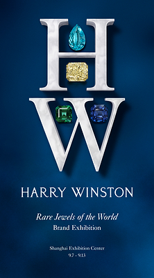 Harry Winston brand exhibition Harry Winston brand exhibition