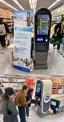 'WACO、スマート公共飲水台 'ATLAS' アップグレード版を発表···日本・東京でのPOCが成功裏に完了