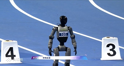 Zoomlion’s Full-Stack Humanoid Robots Compete at World Humanoid Robot Games