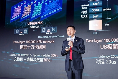 Leon Wang, President of Huawei's Data Communication Product Line, delivering a speech