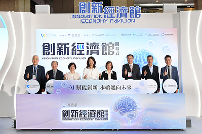 At the Innovation Economy Pavilion, the Department of Industrial Technology (DoIT) of the Ministry of Economic Affairs (MOEA) has brought together more than 13 research institutes and industry partners to present 64 technologies.