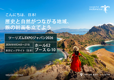 Hello Japan! History Meets Nature, Get a Plan to Discover, Tourism Expo Japan 2026 Thursday, 24 - Sunday, 27 September 2026 Tokyo Big Sight Hall E2 Booth No. G-10