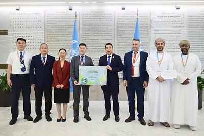 Yili representatives with FAO officials and international guests at the conference