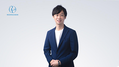 副島 康介 (Kosuke Soejima), マネージングディレクター, Reeracoen Japan 副島 康介 (Kosuke Soejima), マネージングディレクター, Reeracoen Japan