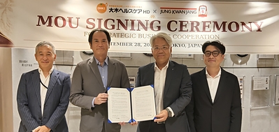 韓国を代表する総合健康食品企業KGC、オオキヘルスケアとMOUを締結