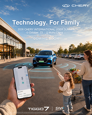 CHERY SIVP: One Tap Departure, One Step Home for easier family journeys.