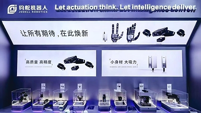 Let Actuation Think. Let Intelligence Deliver. Let Actuation Think. Let Intelligence Deliver.