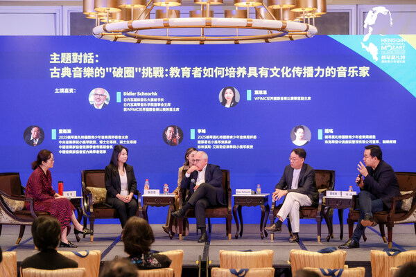 Experts and artists share insights on cross-border cultural development in Hengqin
