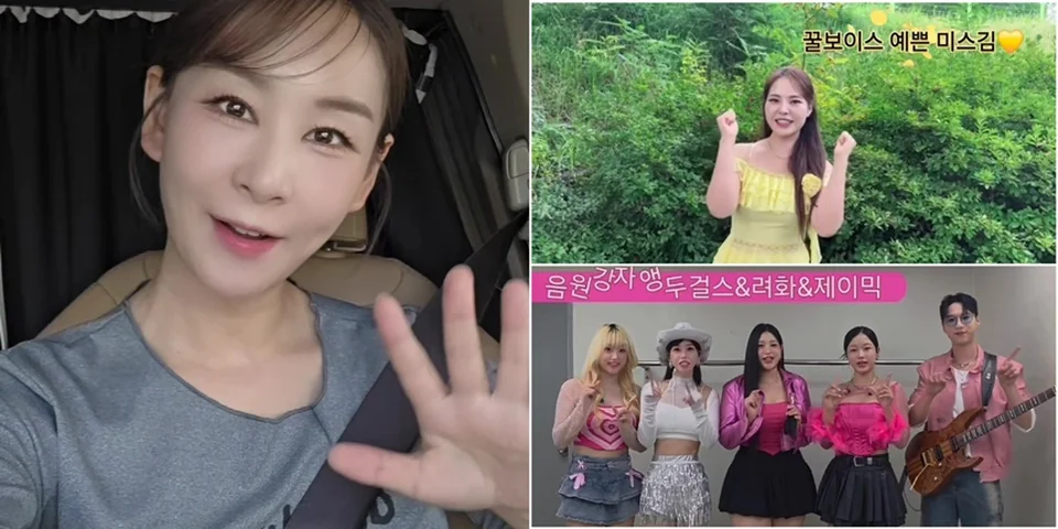 /사진=양희나 SNS, 동료들의 응원 영상 속 양희나의 모습